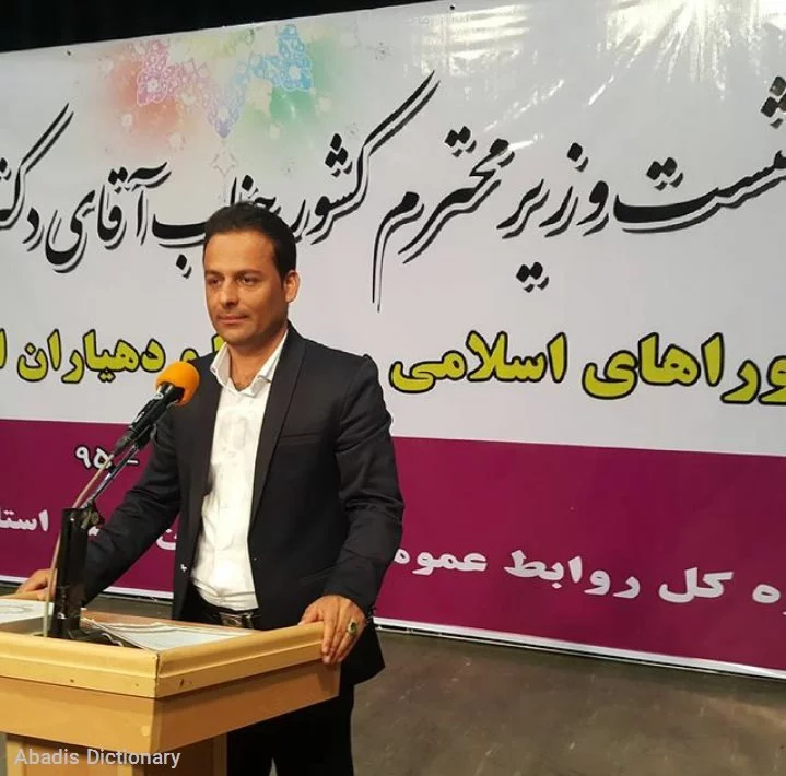 ماچکه علیا